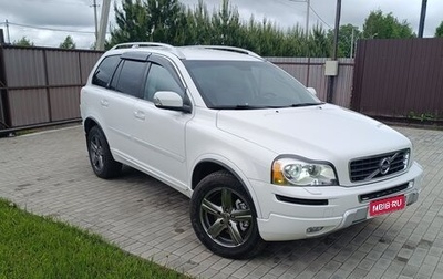 Volvo XC90 II рестайлинг, 2013 год, 2 200 000 рублей, 1 фотография