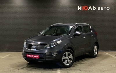 KIA Sportage III, 2013 год, 1 499 000 рублей, 1 фотография