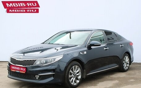 KIA Optima IV, 2018 год, 1 659 000 рублей, 1 фотография
