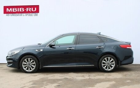 KIA Optima IV, 2018 год, 1 659 000 рублей, 2 фотография