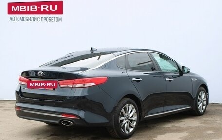 KIA Optima IV, 2018 год, 1 659 000 рублей, 5 фотография