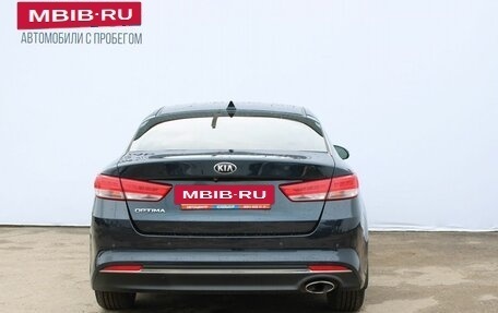 KIA Optima IV, 2018 год, 1 659 000 рублей, 6 фотография