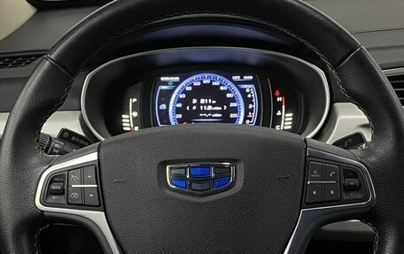 Geely Atlas I, 2022 год, 1 999 000 рублей, 15 фотография
