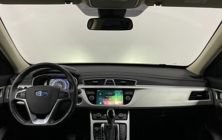 Geely Atlas I, 2022 год, 1 999 000 рублей, 11 фотография
