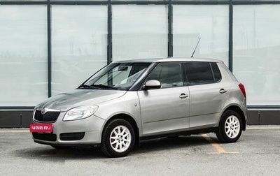 Skoda Fabia II, 2009 год, 450 000 рублей, 1 фотография