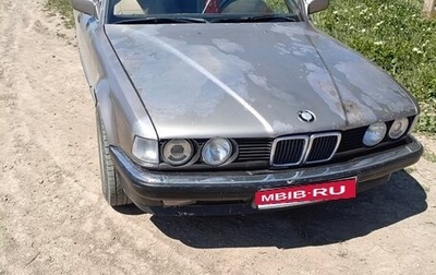 BMW 7 серия, 1988 год, 350 000 рублей, 1 фотография