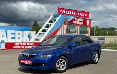 Mazda 6, 2005 год, 435 000 рублей, 1 фотография