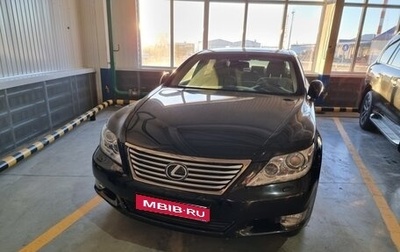 Lexus LS IV, 2007 год, 1 478 957 рублей, 1 фотография