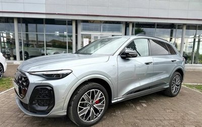 Audi Q5, 2026 год, 5 890 000 рублей, 1 фотография