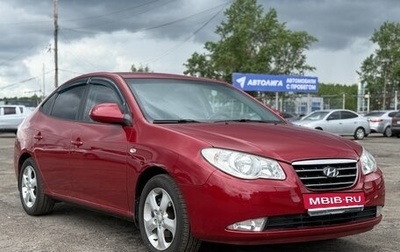 Hyundai Elantra IV, 2009 год, 679 999 рублей, 1 фотография