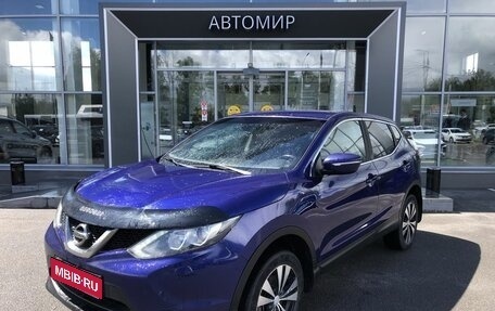 Nissan Qashqai, 2014 год, 1 150 000 рублей, 1 фотография