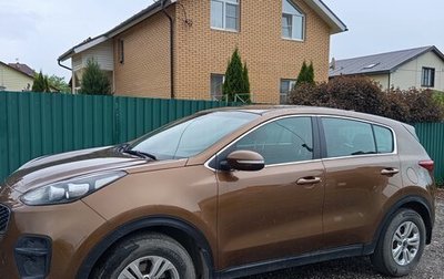 KIA Sportage IV рестайлинг, 2017 год, 1 690 000 рублей, 1 фотография