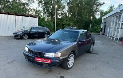 Nissan Maxima IV, 1999 год, 165 000 рублей, 1 фотография
