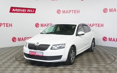 Skoda Octavia, 2016 год, 1 050 000 рублей, 1 фотография