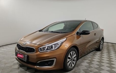 KIA cee'd III, 2016 год, 1 329 000 рублей, 1 фотография