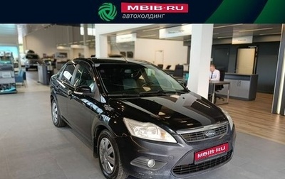 Ford Focus II рестайлинг, 2008 год, 485 000 рублей, 1 фотография