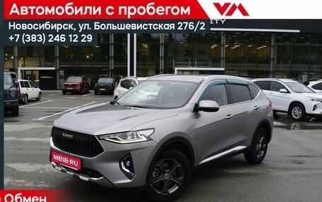 Haval F7 I, 2019 год, 1 747 000 рублей, 1 фотография