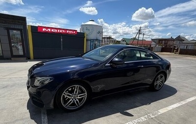 Mercedes-Benz E-Класс, 2018 год, 4 000 000 рублей, 1 фотография
