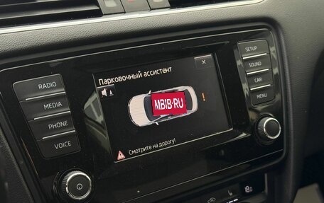 Skoda Octavia, 2013 год, 1 199 000 рублей, 16 фотография