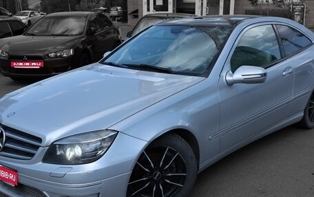 Mercedes-Benz CLC-Класс, 2008 год, 900 000 рублей, 2 фотография