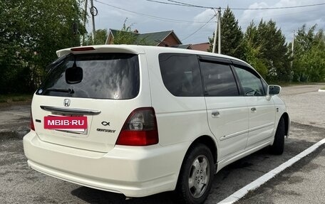 Honda Odyssey II, 2002 год, 520 000 рублей, 3 фотография