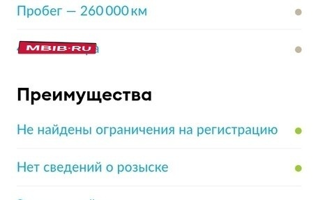 Opel Astra H, 2008 год, 400 000 рублей, 19 фотография
