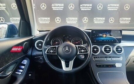 Mercedes-Benz GLC, 2020 год, 4 200 000 рублей, 18 фотография