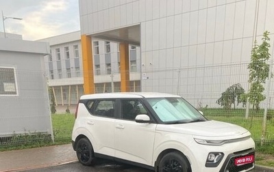 KIA Soul III, 2021 год, 1 380 000 рублей, 1 фотография