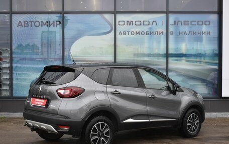 Renault Kaptur I рестайлинг, 2017 год, 1 597 000 рублей, 5 фотография