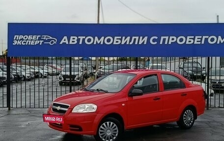 Chevrolet Aveo III, 2008 год, 289 000 рублей, 2 фотография