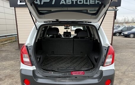 Opel Antara I, 2012 год, 949 999 рублей, 16 фотография