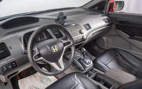 Honda Civic VIII, 2008 год, 829 000 рублей, 9 фотография