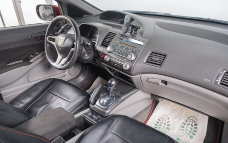 Honda Civic VIII, 2008 год, 829 000 рублей, 16 фотография