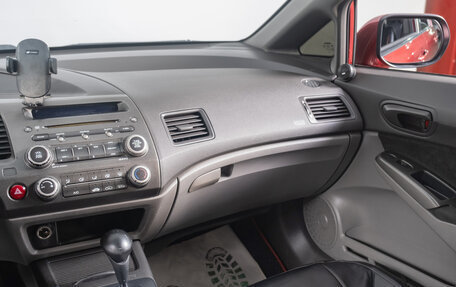 Honda Civic VIII, 2008 год, 829 000 рублей, 12 фотография