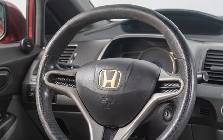 Honda Civic VIII, 2008 год, 829 000 рублей, 13 фотография