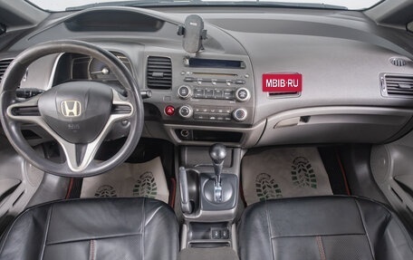 Honda Civic VIII, 2008 год, 829 000 рублей, 11 фотография
