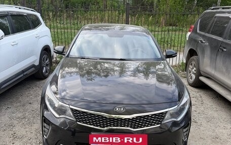 KIA Optima IV, 2018 год, 1 850 000 рублей, 7 фотография
