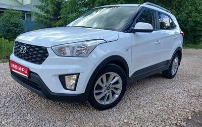 Hyundai Creta I рестайлинг, 2020 год, 1 580 000 рублей, 1 фотография