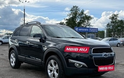 Chevrolet Captiva I, 2013 год, 1 299 999 рублей, 1 фотография