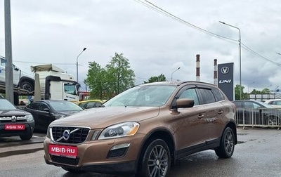 Volvo XC60 II, 2012 год, 1 199 000 рублей, 1 фотография