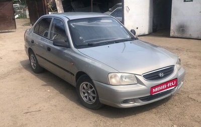 Hyundai Accent II, 2008 год, 360 000 рублей, 1 фотография