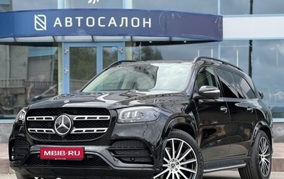 Mercedes-Benz GLS, 2025 год, 17 990 000 рублей, 1 фотография