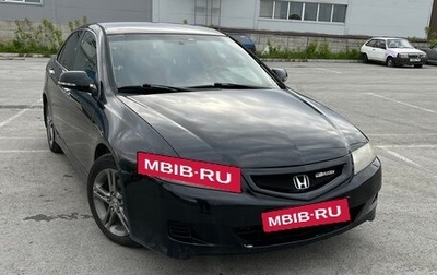 Honda Accord VII рестайлинг, 2007 год, 900 000 рублей, 1 фотография