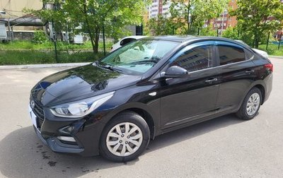 Hyundai Solaris II рестайлинг, 2017 год, 1 220 000 рублей, 1 фотография