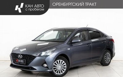 Hyundai Solaris II рестайлинг, 2021 год, 1 622 000 рублей, 1 фотография