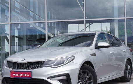 KIA Optima IV, 2018 год, 1 567 000 рублей, 1 фотография
