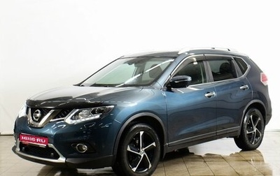 Nissan X-Trail, 2017 год, 1 999 000 рублей, 1 фотография