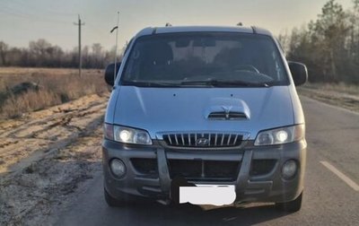 Hyundai Starex I рестайлинг, 2002 год, 520 000 рублей, 1 фотография