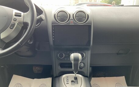 Nissan Qashqai, 2012 год, 1 248 000 рублей, 21 фотография