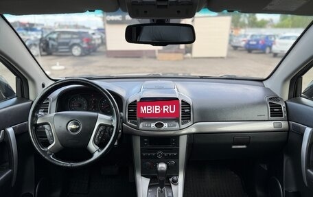 Chevrolet Captiva I, 2013 год, 1 299 999 рублей, 11 фотография
